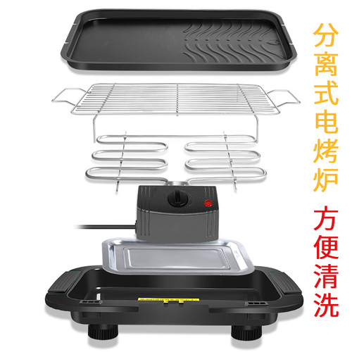B4DR wholesale electric grill commercial electric grill mutton skewers electric grill Korean household smokeless barbecue machine grill