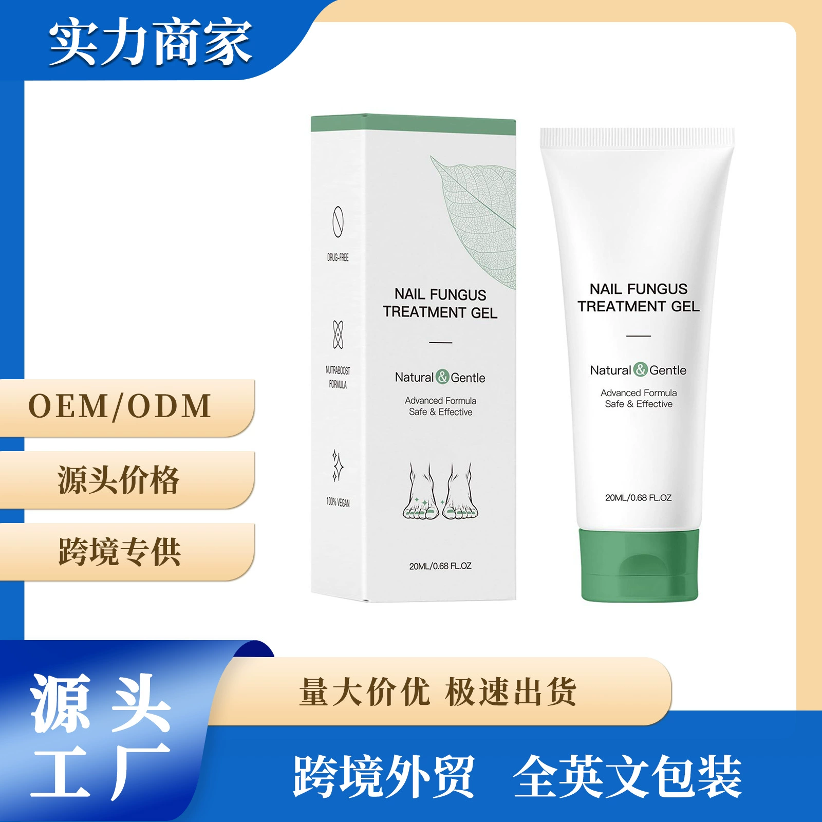 Увлажняющий крем для ног с маслом чайного дерева и натуральными растительными экстрактами для восстановления кожи, 20 мл (для трансграничной торговли Amazon TK)