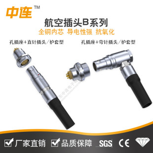 ���B��ˮ�����^6Pо ֱ�N�F؛����00B���ղ��^���وA�νӲ��m14