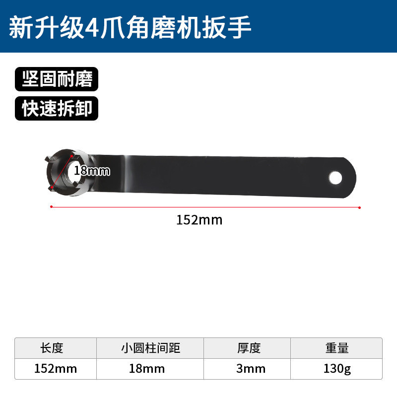 Llave Ajustable para Amoladora Angular de Aleación Multiuso para Desmontaje image 6