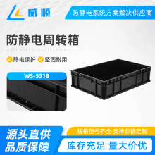 WS-5318���o����D��Ӻ����Ԫ����ESD������������Ϻ�ɫ�����