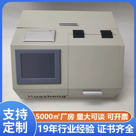 参数测试仪器;电阻测量仪表;测定仪