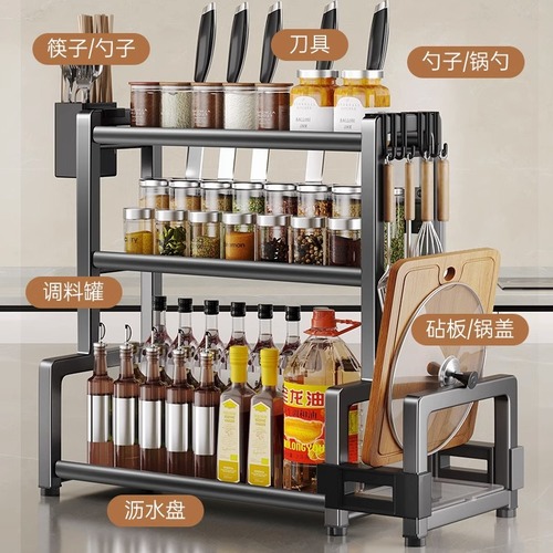 Gun Gray Kitchen Condiment Storage Rack Condiment Rack Countertop Condiment Storage Rack Knife Rack Chopstick Tube Chopping Board Rack New