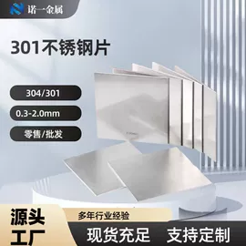 不锈钢带;不锈钢毛细管;不锈钢卷