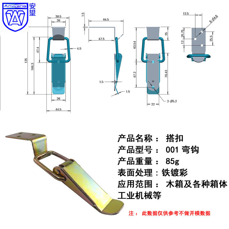 AW / Anwang caja de herramientas de madera hebilla industrial 101 / 102 / 103 / 104 / 105 / 106 / 001 / 002 gancho