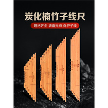 多功能子线尺量线板带钩距竹制钓鱼绕线板绑钩量线尺渔具用品大全