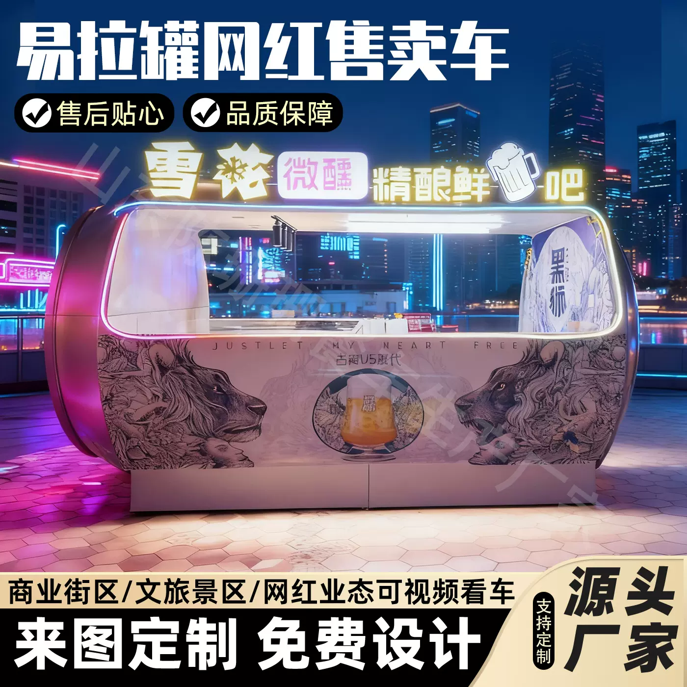定制移动餐车多功能商业街夜市摆摊四轮电动车商用网红款美食餐车