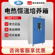 �Ϻ�һ�aDHP-9402 ��ʽ늟�a�����B�� ����Ґa����