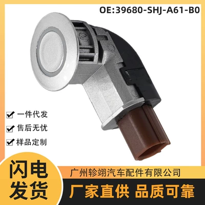 39680-Shj-A61-B0 Is Suitable for Toyota Toyota Auto Parts Pdc Sensor Reversing Radar (Park radarı)