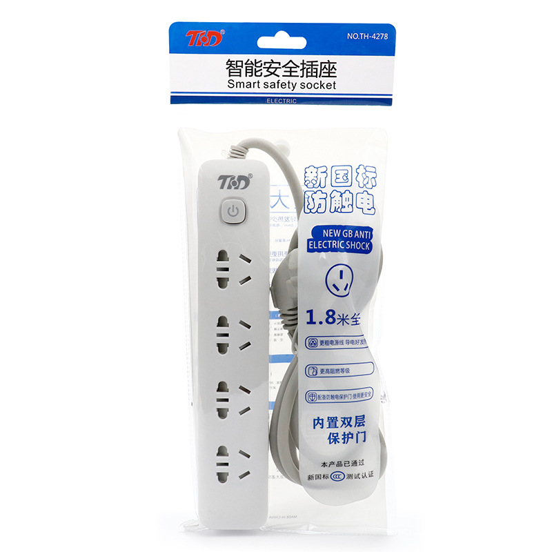 插座面板多孔插排插线板接拖线板多用功能家用宿舍功能1.8米插板