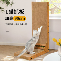 Upright Cat Scratch Board, L-Shaped, Durable, Dust-Free Corrugated Paper Cat Scratcher, Extra Large, Wall-Mounted Cat Toy