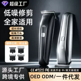 卷发/直发器;电动剃须刀;脱毛/剃毛器