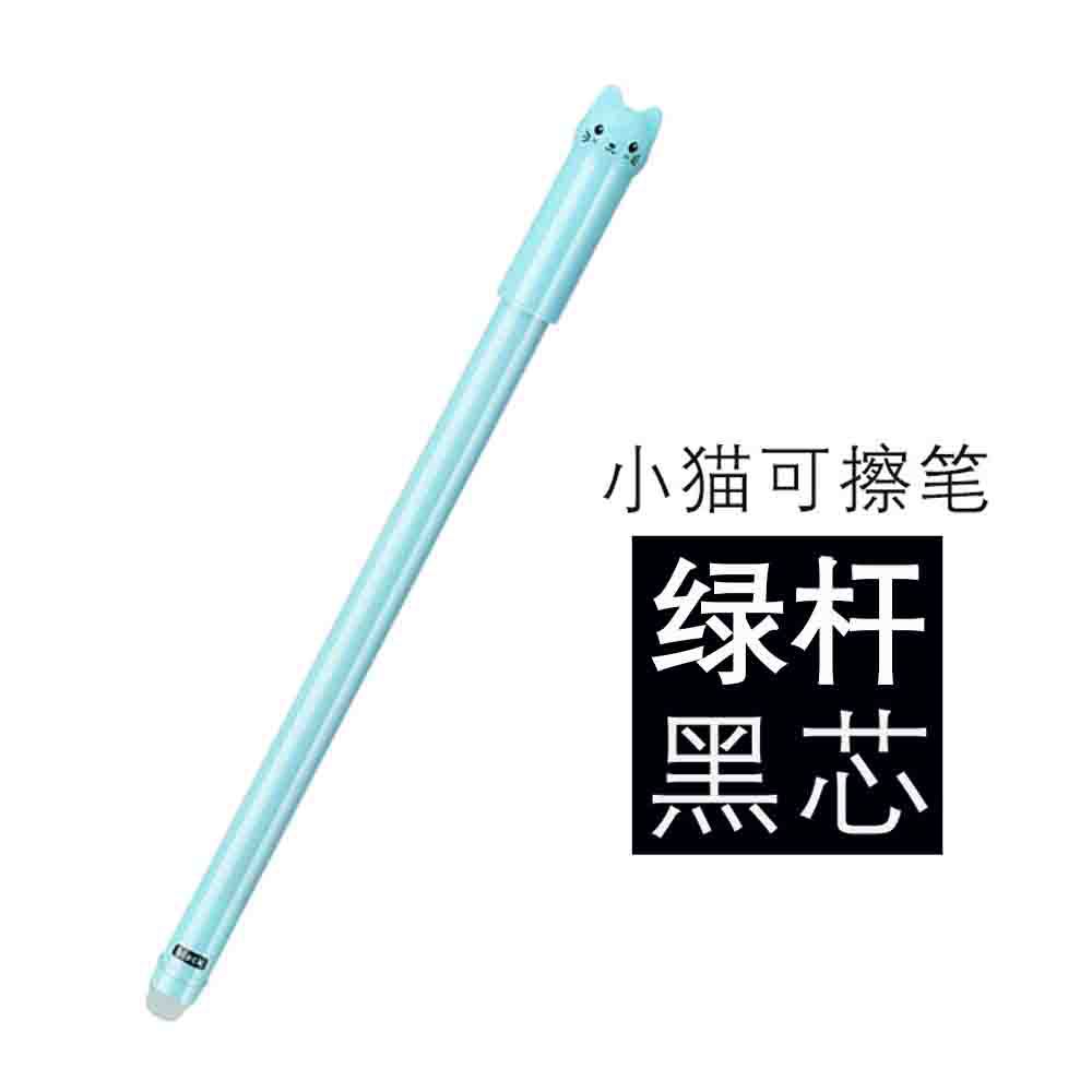 녹색 막대 [검은색 코어]