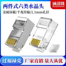 ����ˮ���^�ɼ�ʽ�����僽�50u�F���ɼ��׾W�j6�rj45�W��ˮ���^