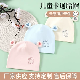 其他孕产用品;其他婴儿寝具;记忆枕