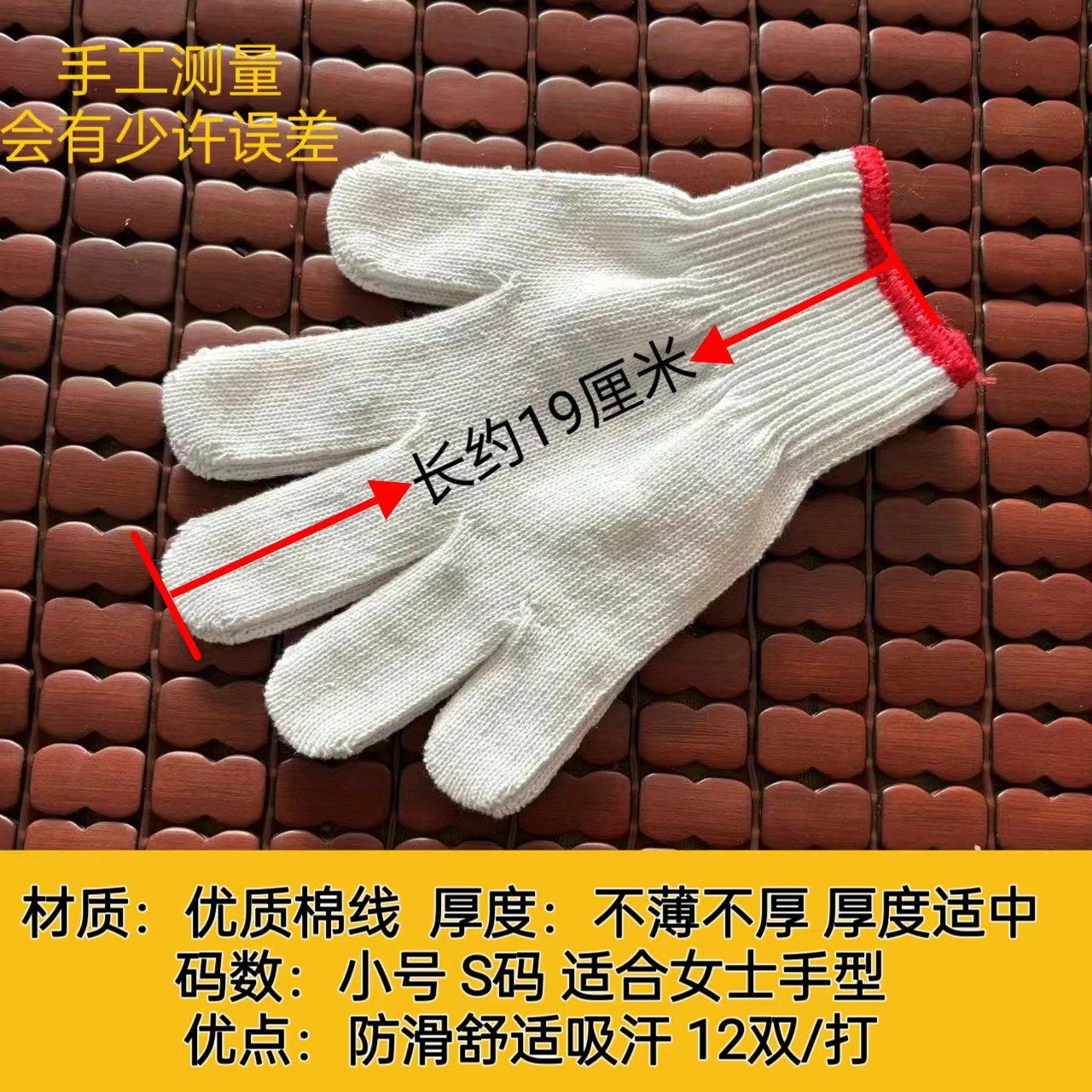 고품질 면사 여성용 소형, 중간 두께 및 암호화