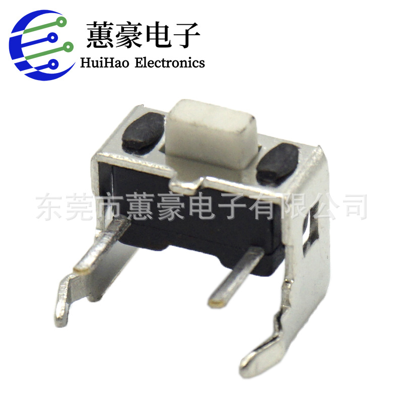 轻触开关 3*6支架 4.3H-5H 90度卧式四脚插板按键 TC-0120V 侧按