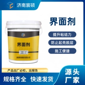 特种建材;混凝土添加剂;防水涂料