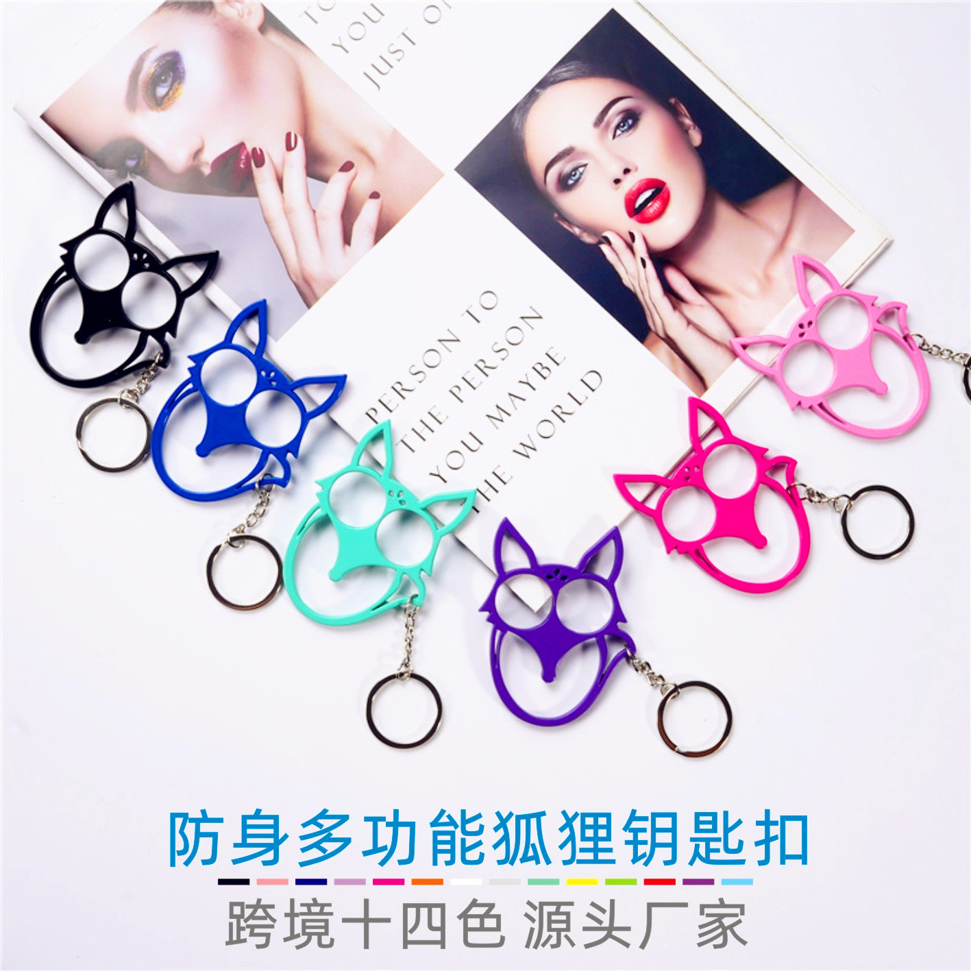 Popular Fox llavero metal doble dedo hebilla al aire libre autodefensa suministros multi-funcional auto-rescate anillo de emergencia interruptor de la ventana