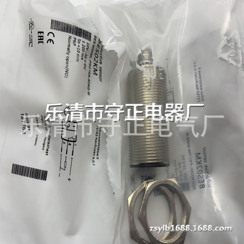 全新传感器BES02KM BES M30ML-PSC10A-S04G-W接近开关 质保一年
