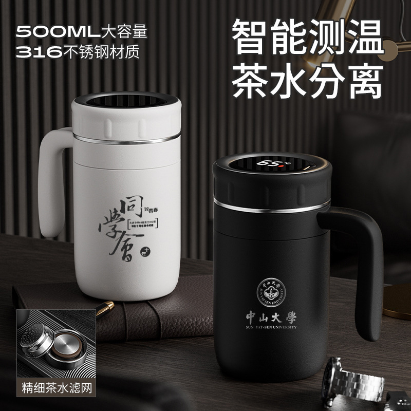 316不锈钢保温杯带手柄办公室杯子带把手泡茶水杯茶杯定制智能盖|undefined