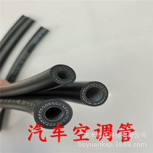 批发冷藏车空调胶管 大巴车高压钢编空调管 耐酸碱R134A汽车空调