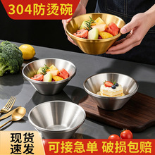 304���P����p�Ӹ���V�Ͷ���ɳ����ѩ�����ٱ�����Ʒˮ��ɳ����