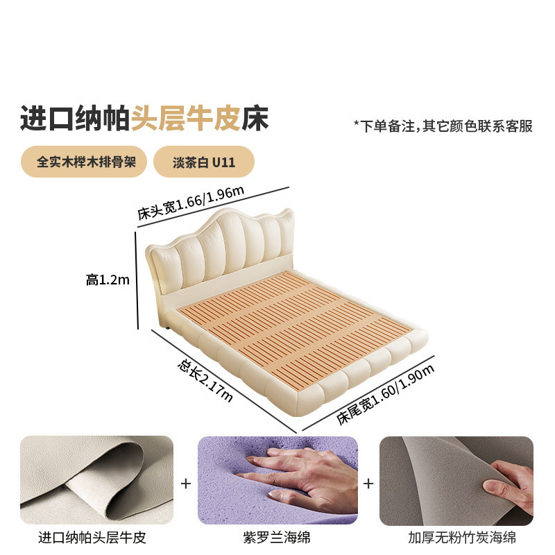 수입 나파 최상급 소가죽 / 너도밤나무 원목 전체 프레임