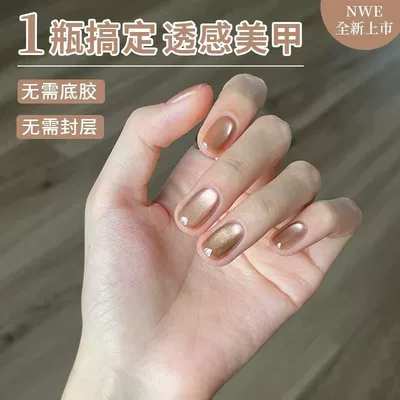 Dırnaq bəzəkləri: Eye Nail Polish Gel 2026 New - tea-flower