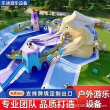 室外游乐设施户外幼儿园不锈钢钻洞隧道儿童不锈钢爬洞钻筒滑梯