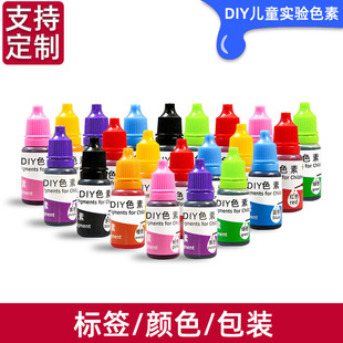 10ml�ƌW���ɫ��Һdiy��Ƥ��ʷ�Rķ��Ƥ��С�����σ�ͯ���