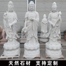 汉白玉观音佛像石雕滴水送子观世音菩萨人物雕像寺庙寺院佛像