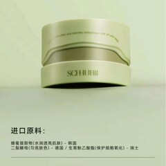 スワロフスキー 8倍ヒアルロン酸 鎮静ハイドロダイナミック ステイアップマスク 保湿・保湿・鎮静 スミアオン スリーピングマスク