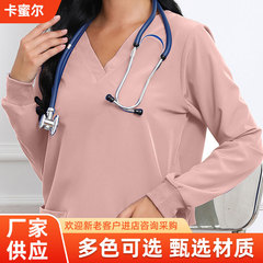 口腔病院医師看護師制服長袖上着多色オプション手術服弾力速乾看護師服卸売り