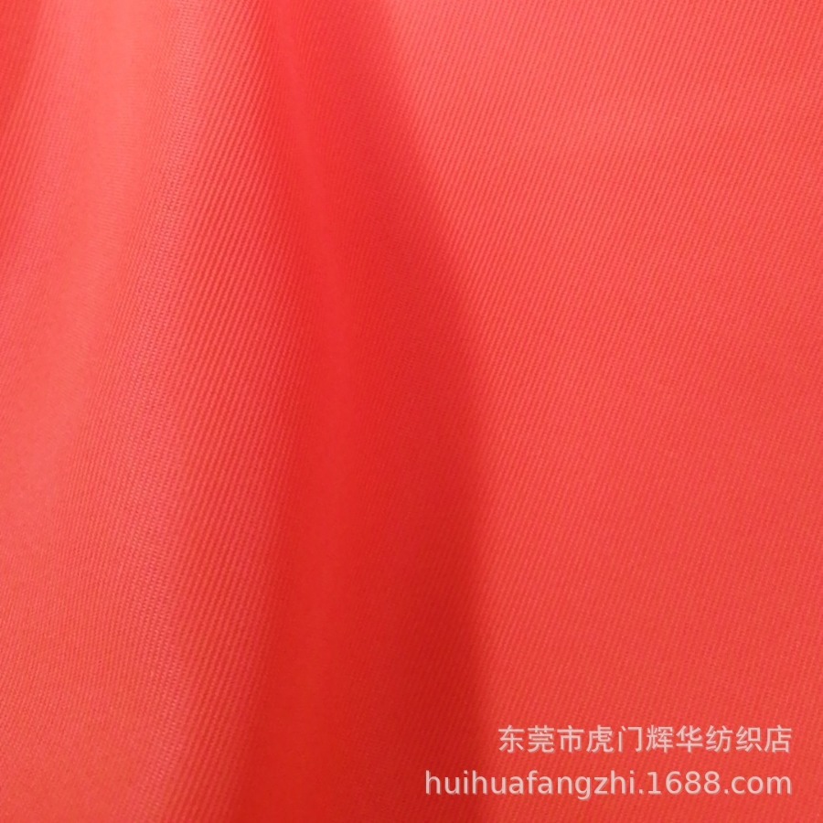桔色荧光工装制服布料建筑工作服环卫工人工作服面料柔软全涤斜纹