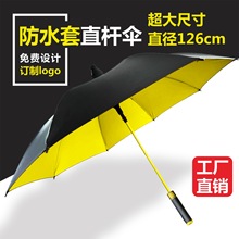 27寸防水套高尔夫伞黑胶遮阳双层晴雨伞定制logo一件代发防晒伞