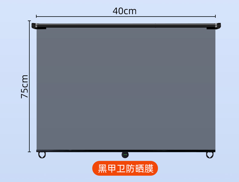 Electric Tricycle, Four-Wheeler, Sunshade Curtain, Sunshade Film, Sun Protection Film for Picking up and Dropping Off Children, Heat-Insulating Window Curtain