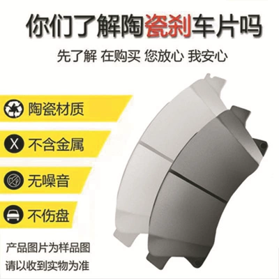 Rear Brake Pads — Tormoz supportları