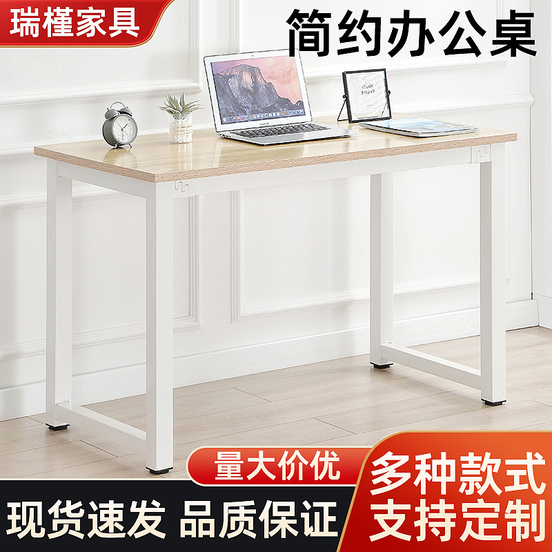 Computer Desk Desktop Simple Desk Student Bedroom Study Table Simple Conference Desk Rectangular Desk