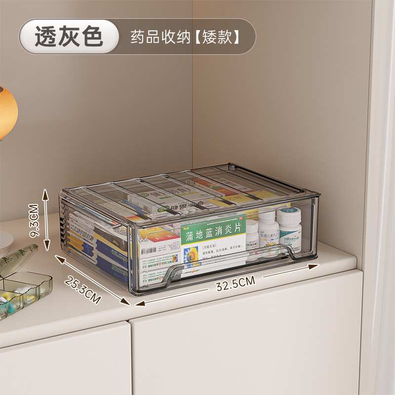 星优抽屉式家庭装药箱家用大容量医药箱透明可视药物收纳盒|undefined