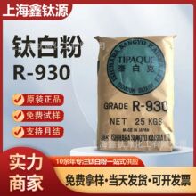 ʯԭ⁰׷�R930��tʯ��⁰׷�r930������⁻��yƷ�ø߰׸����w�{