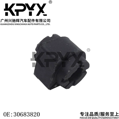 bar rubber sleeve stabilizer – Balance weight