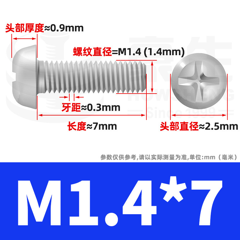PM鉄ニッケルメッキ丸頭十字ねじ十字溝盤頭ねじ機歯小ねじ卸売りm 2m 3m 4m 5m 6|undefined