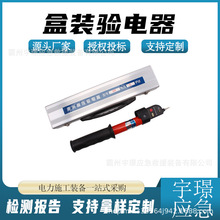 ���b�������늹PGDY-���߉�����늹���s10kv�y늹P
