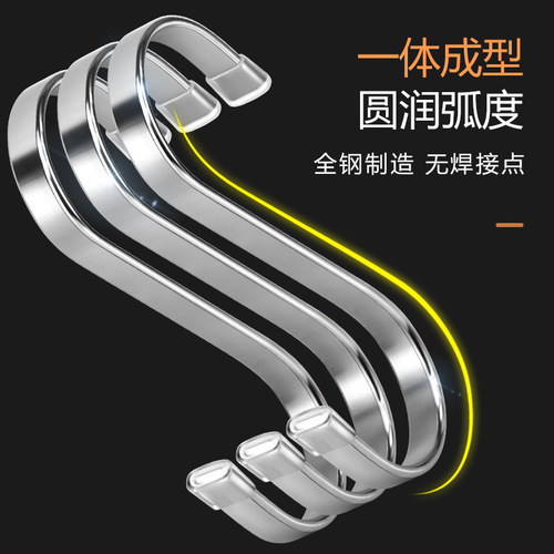 Kaiwang stainless steel thickened flat S hook kitchen hanging flat S-shaped hook sausage bacon fish drying hook