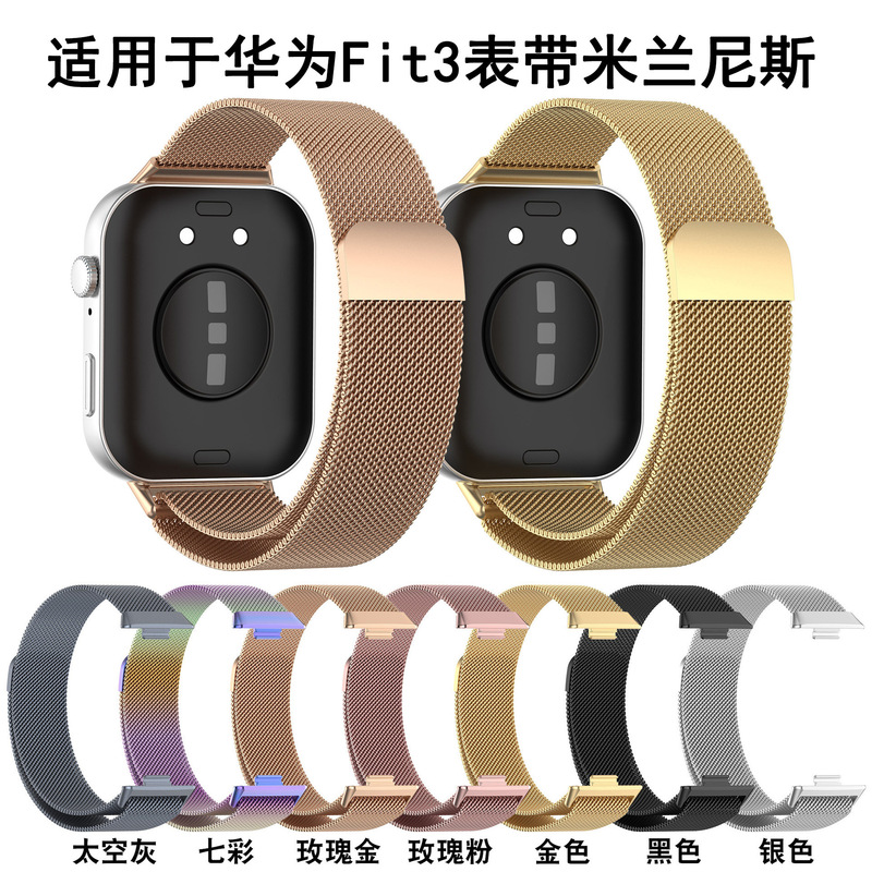Suitable for Huawei Watchfit3Fit4Pro Xiaomi 8/9Pro Honor 9 Watch Strap 20/22 Metal Strap