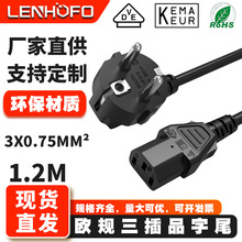 VDE�J�C�WҎƷ��β��X�����Դ���W�˚Wʽ����075ƽ���~1.2��