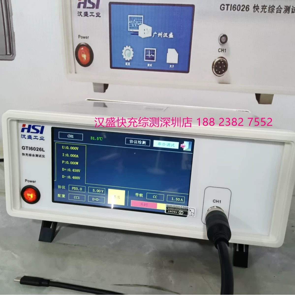 Комплексный тестер быстрой зарядки Hansheng, одноканальный GTI6026, обновленная версия GTI6026L, тестовые данные с большим экраном