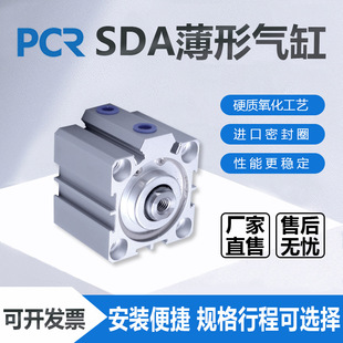 SDA���͚�״�����С�͙Cе�����12-16-20-25-32-40-50-63-80