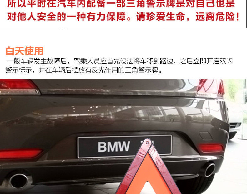 Exclusive for Trucks: Extra Thick and Reinforced Metal Triangular Warning Sign for Vehicle Fault Emergency Inspection